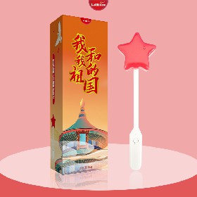 《我和我的祖国》山楂口味