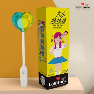 音乐棒棒糖《目及皆是你》哈密瓜口味