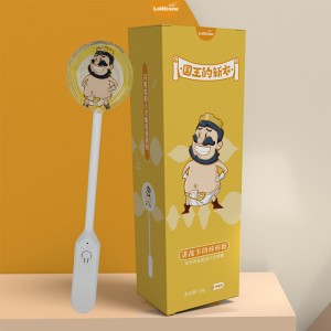 《国王的新衣》柠檬口味