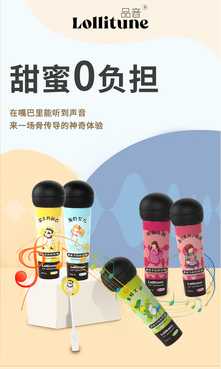 产品图.jpg